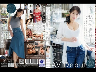 dldss-503