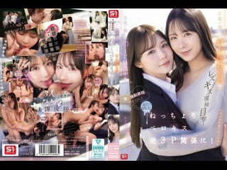 snos-353 | fhd umr (2026) | miru sakamichi, yuka murakami